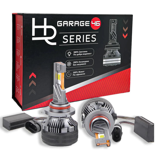 LED крушки - HB5 - Garage46