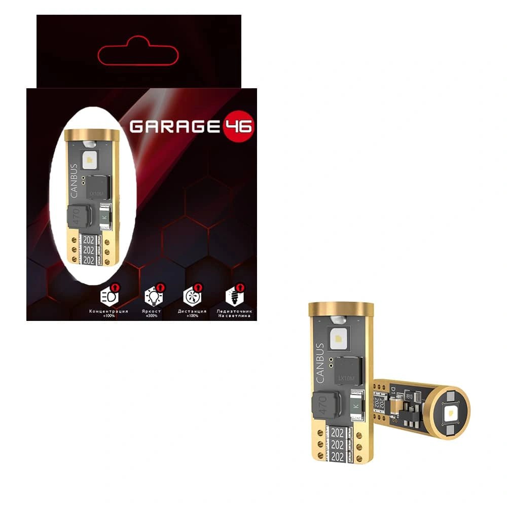 LED за габаритни светлини - Т10 W5W 3 - Garage46