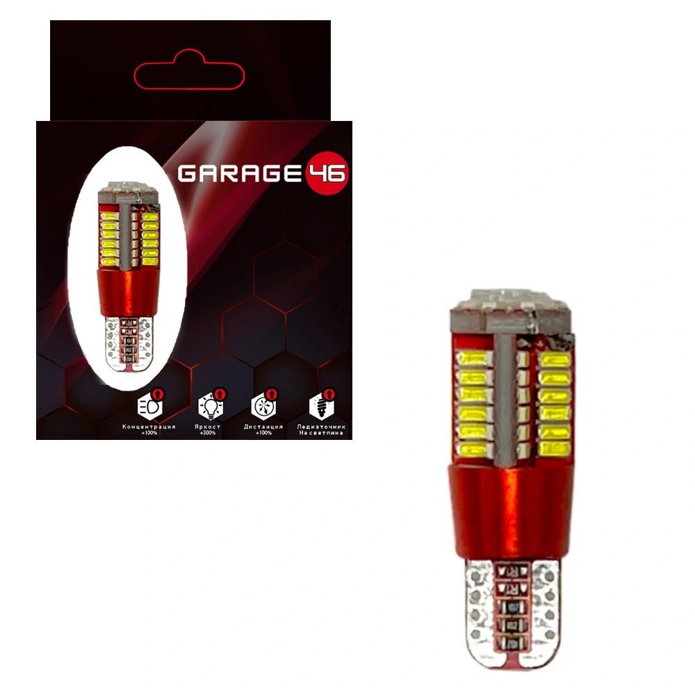 LED за габаритни светлини - Т10 W5W 57B - Garage46
